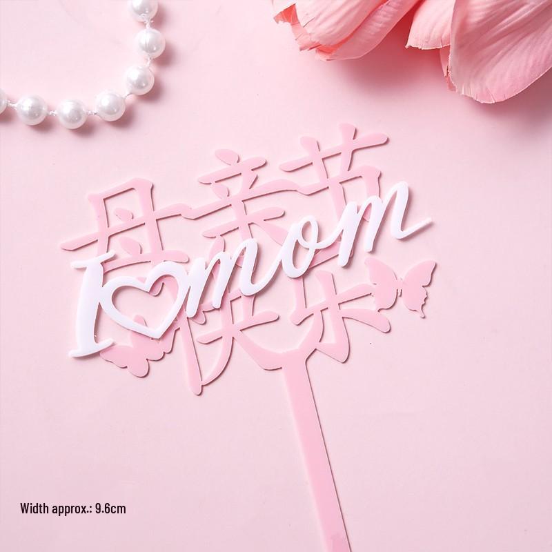 Acrylic Cake Topper - Happy Birthday Mom & Dad, Mother's/Father's Day Decoration