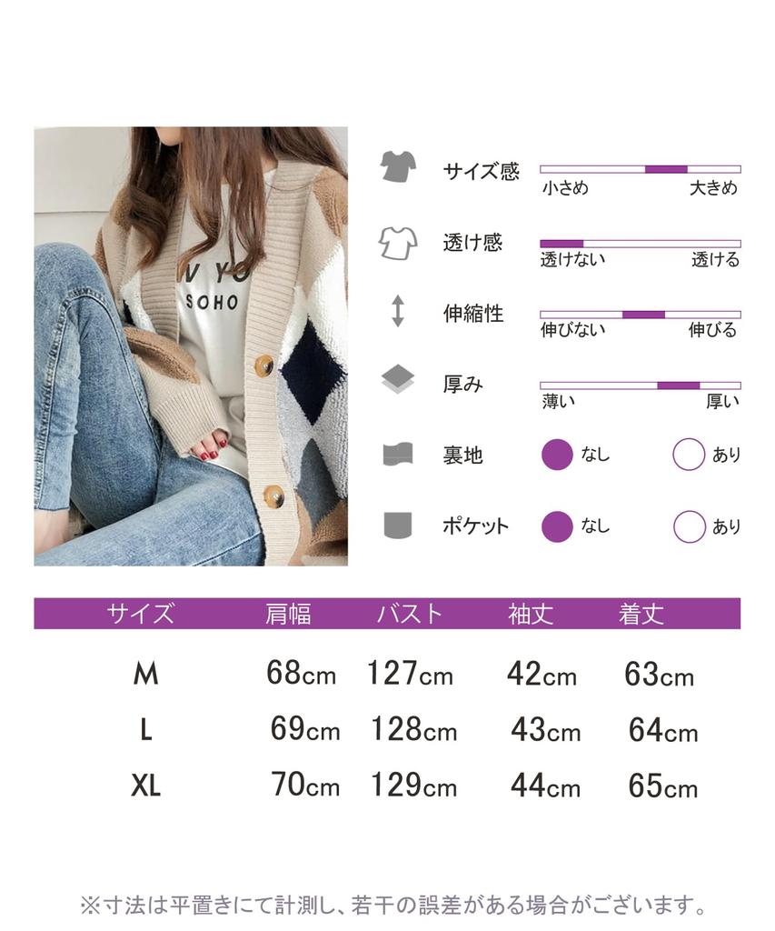 Cardigan Argyle Design Boa Warm Cute Pattern Fluffy Cold Protection Warm Warm Warm Student Clothes School For School Moms Long Sleeve Tops Loose