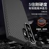 Чехол для мобильного телефона с рисунком из наноуглеродного волокна для Samsung SULTRA, противоударный, SPLUS, из углеродного волокна, твердый чехол S