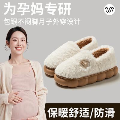 Зимняя обувь новые плюшевые хлопковые тапочки зимняя домашняя комнатная теплая обувь нескользящая толстоподошвенная хлопковая швабра