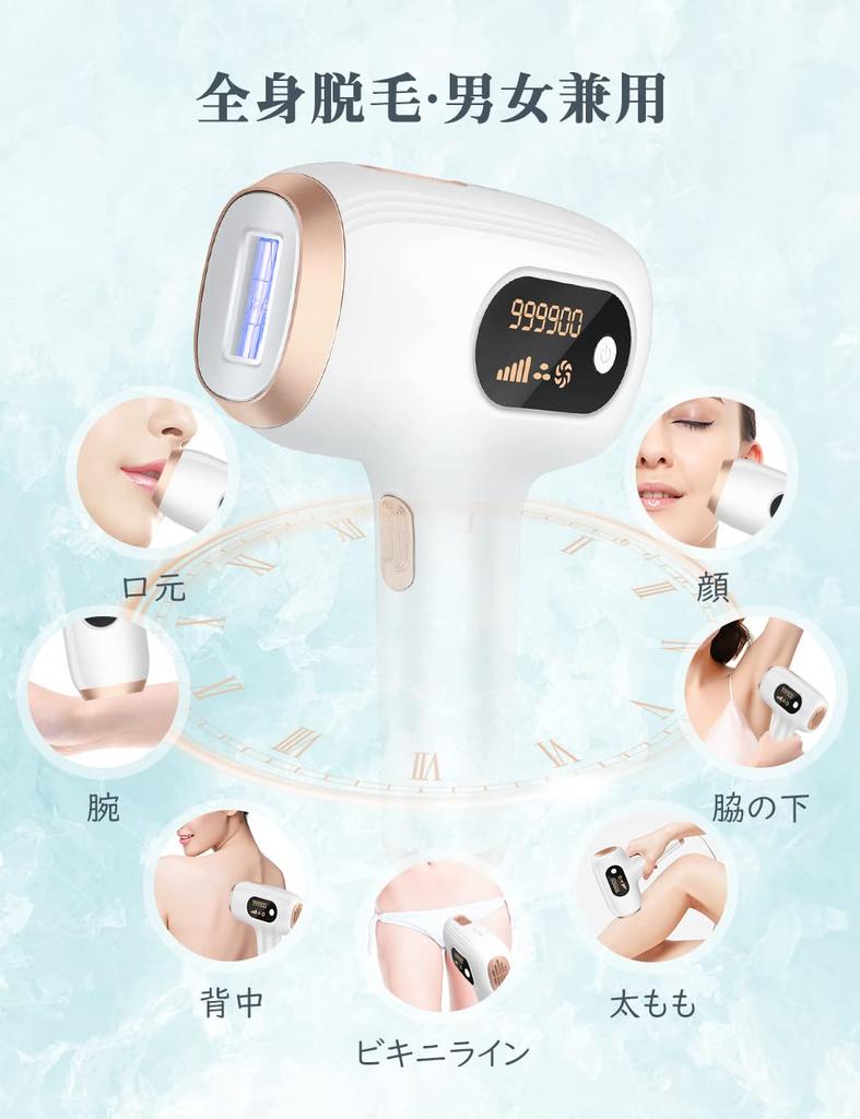 Datsumouki Hair Removal Охлаждающий эпилятор для удаления волос 5 уровней Datsumouki Hair Removal Автоматический эпилятор для домашнего использования VIO, совместимый с эпилятором, Устройство, для мужчин, для женщин, Устройство,
