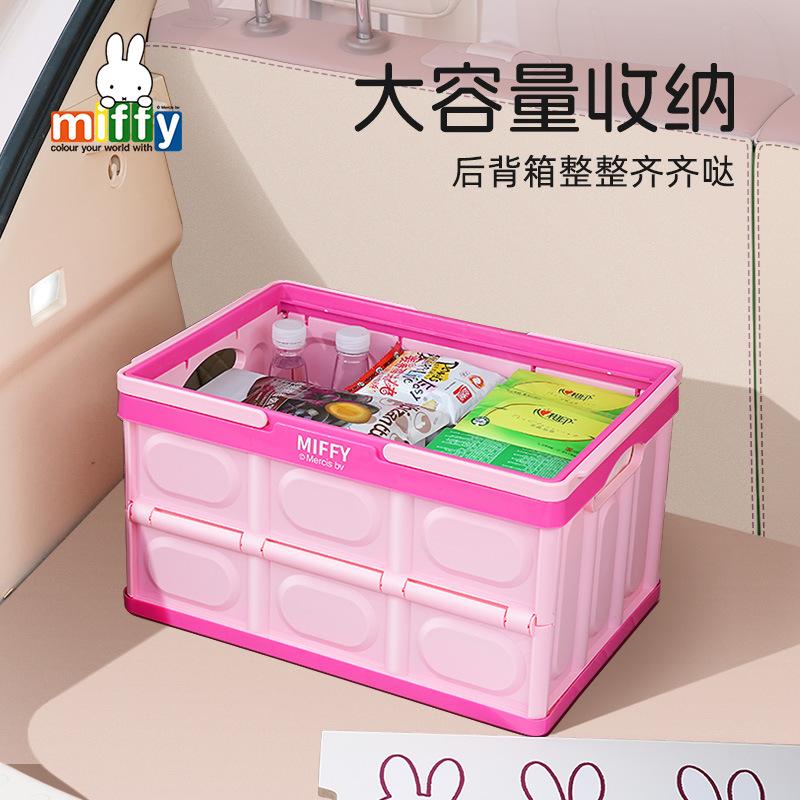 Miffy car trunk storage box car trash can storage box car interior supplies