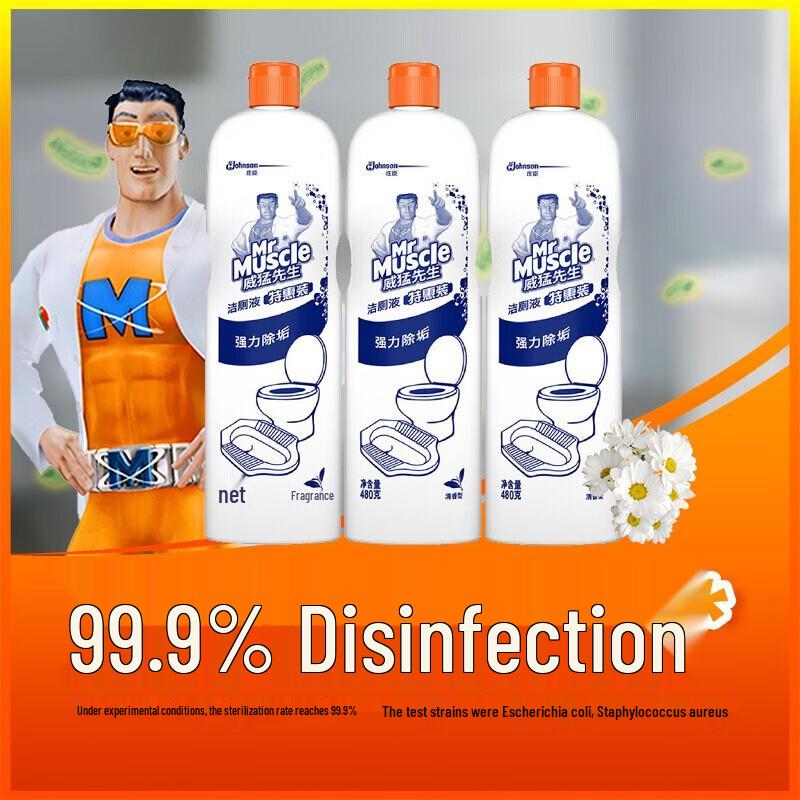 Мистер. Мышечный Бытовой Очиститель для Туалета