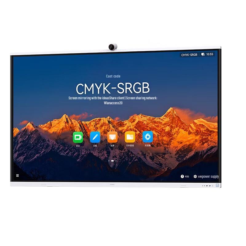 Huawei Интерактивная панель IdeaHub S2, 75 дюймов, 4K (Китайская версия)