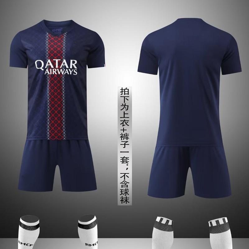 Комплект детской и взрослой футбольной формы с коротким рукавом, мужская и женская форма Бразилии, Аргентины, Германии, игровая и тренировочная форма, домашняя и выездная