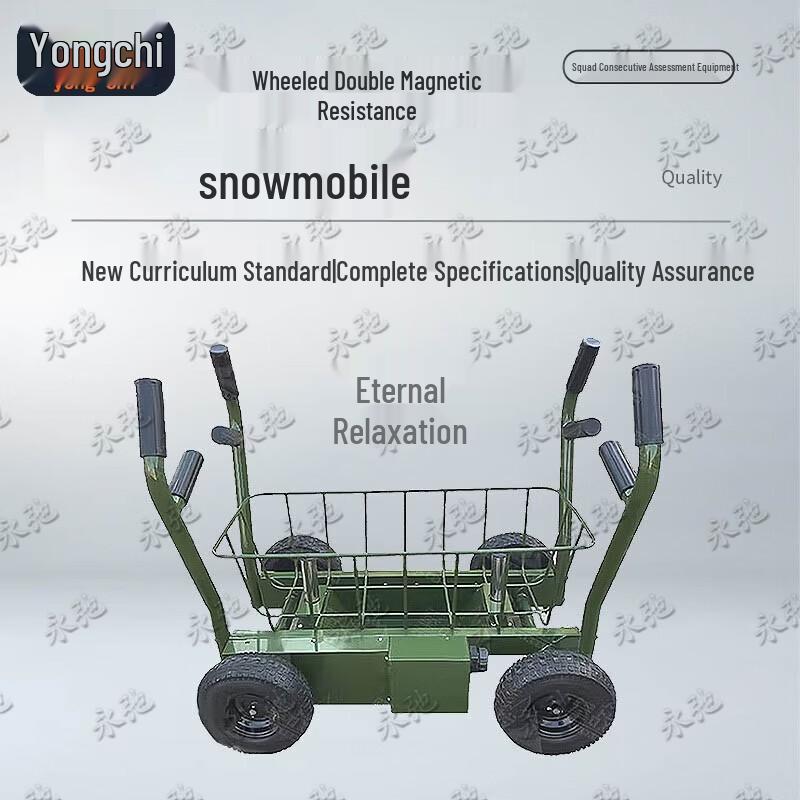 Yongchi Squad Continuous Assessment Training Equipment