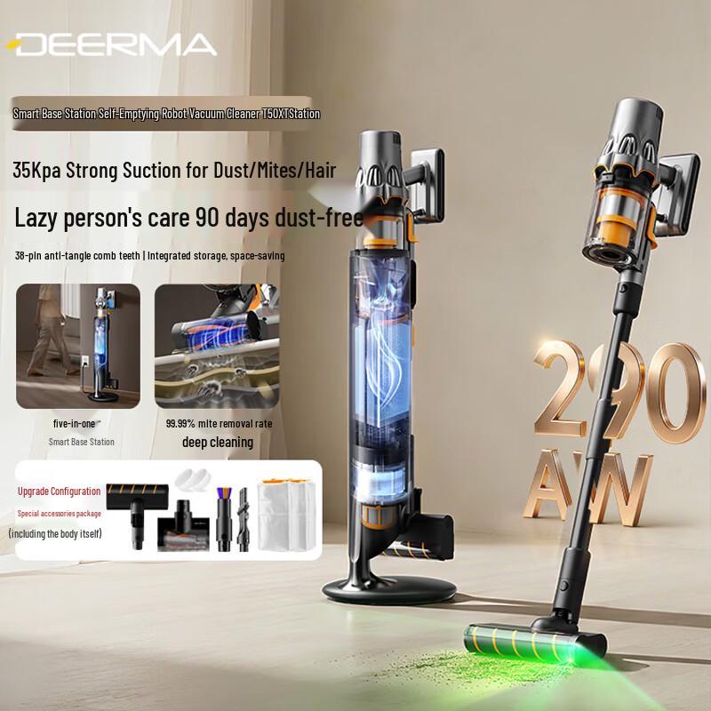 Deerma Беспроводной пылесос T50XTstation с функцией самоочистки