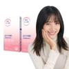 BB Lab Lee Hyori Glutathione C 2 Boxes 2 Months Supply