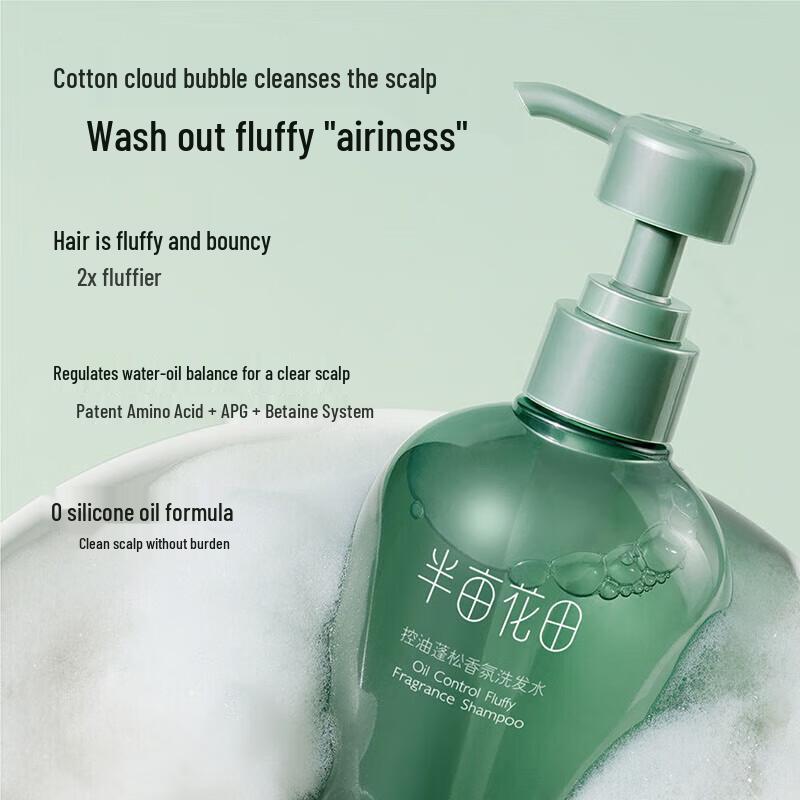 Ban Mu Hua Tian Scented Oil Control Volumizing Shampoo