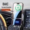 Автомобильный держатель для телефона Beijing BJ40e/BJ30/BAIC EU5 Plus/X7/Senbao 212/BJ60