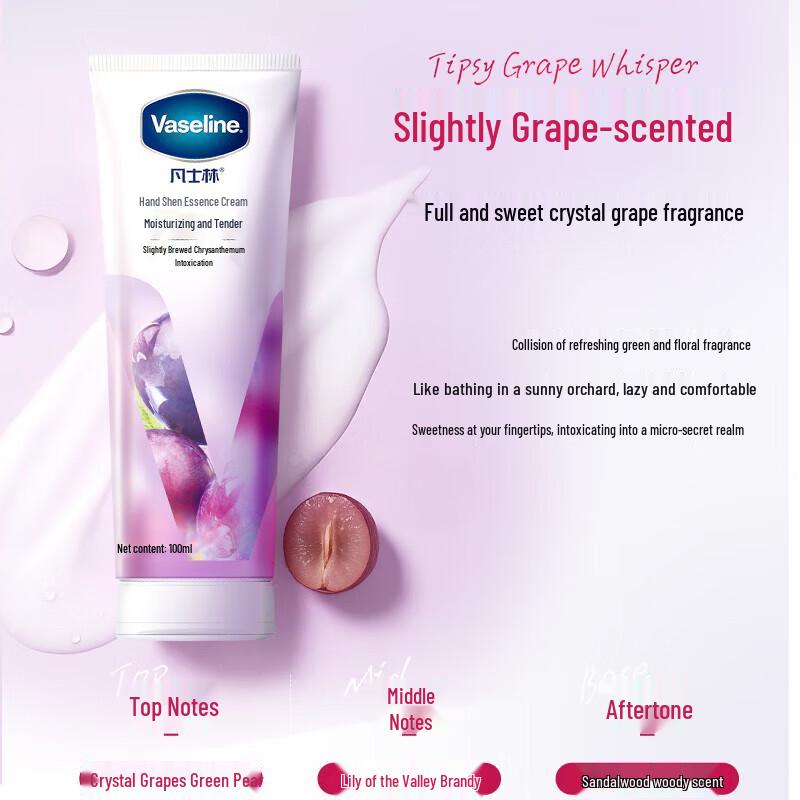 Vaseline Hand & Nail Essence Cream with Grape Wine Fragrance