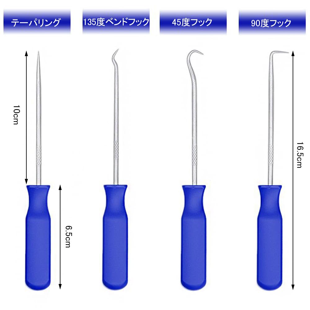 Vitalux Набор крючков для снятия уплотнителей 4 шт. Инструмент для захвата Снятие уплотнителя Уплотнительное кольцо