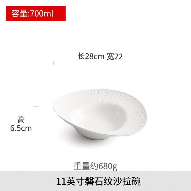 Керамическая тарелка-шляпа, салатник, обеденные тарелки, десертная тарелка, фруктовая тарелка, суповые тарелки, тарелки для сахарной воды, тарелка для стейка в западном стиле