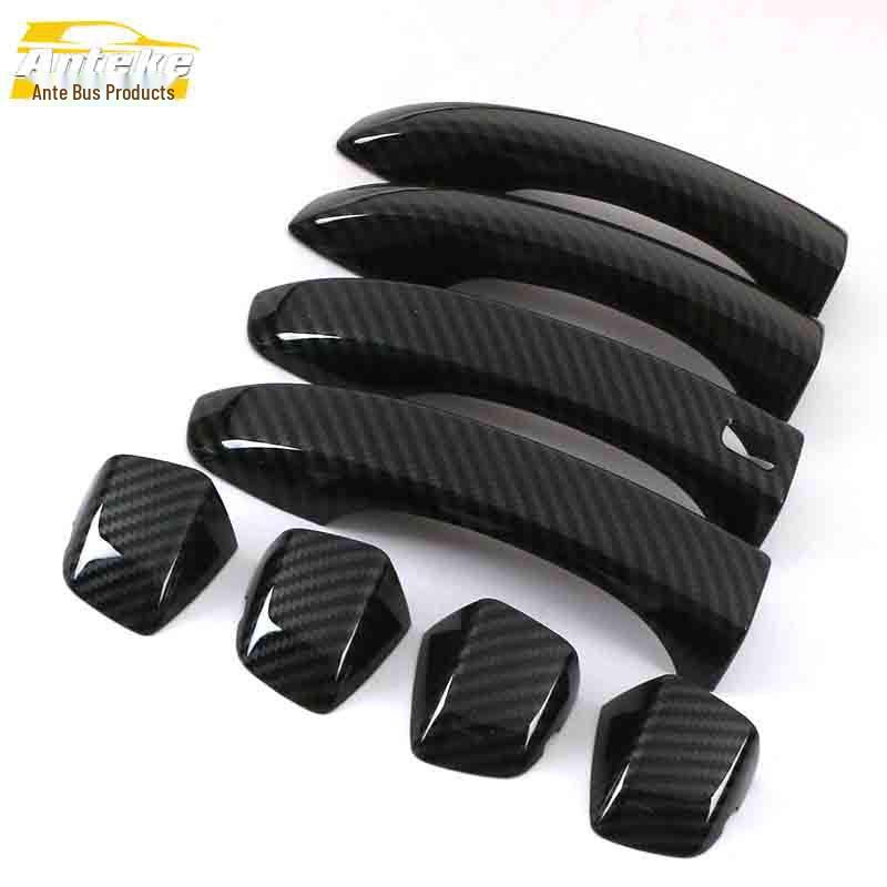 Roewe RX5 Chrome Door Handle Decorative Patch