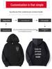 2023 Autumn Fleece-Lined Solid Color Hooded Sweatshirt & Korean Style Fashion Set for Kids
