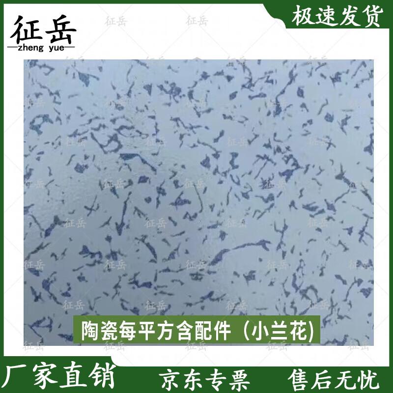 Zhengyue Anti-static Raised Access Floor Panels