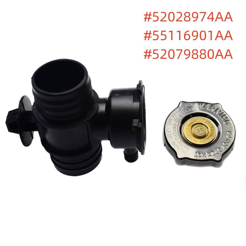 Патрубок системы охлаждения Соединитель шланга радиатора и крышка Для Chrysler 200 Dodge Caliber Jouney