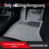 Совместимые ворсовые коврики с петлей для Wuling Hongguang S, S3, S5, S1 и Rongguang V 7-местных моделей