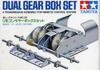 Tamiya Fun Craft Series Remote Control Gear Box Set NO.30 (for RE-140 [sold Separately])