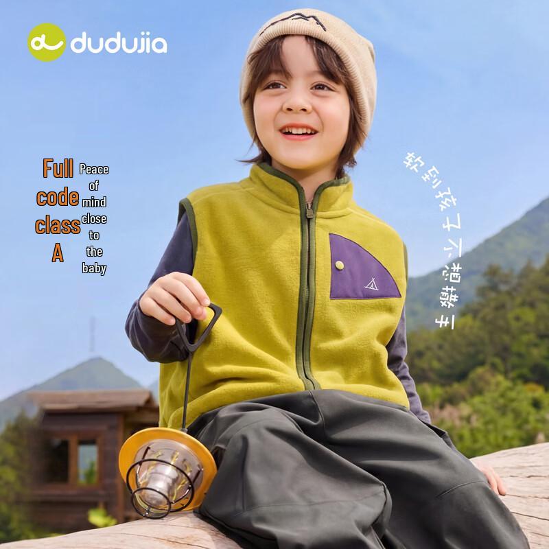 Dudujia Anti-Static Kids Fleece Vest