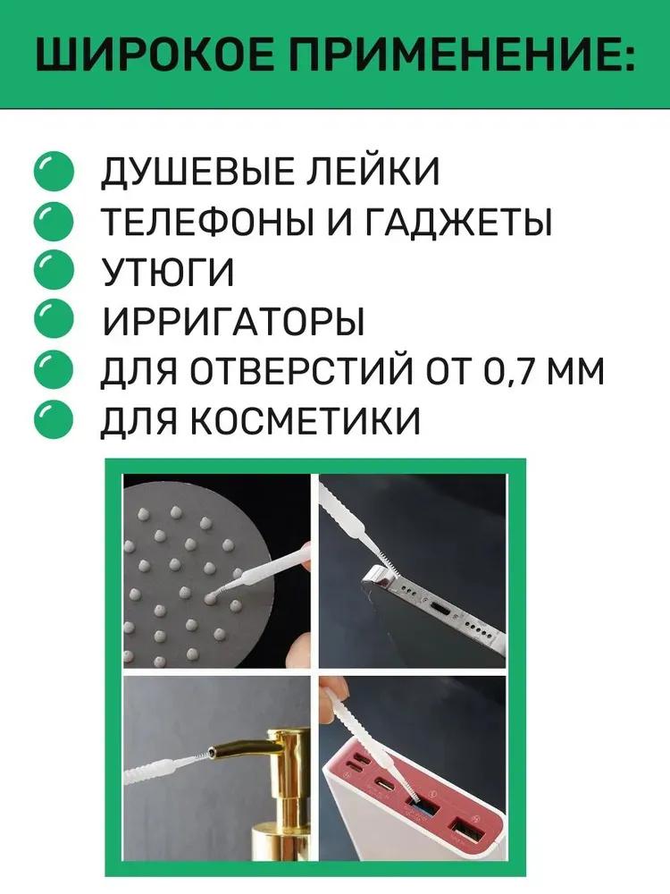 Щетка для чистки душа (Удобный инструмент для уборки)