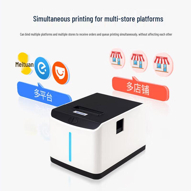 Термопринтеры этикеток и чеков Xprinter, китайская вилка (адаптер в комплекте)