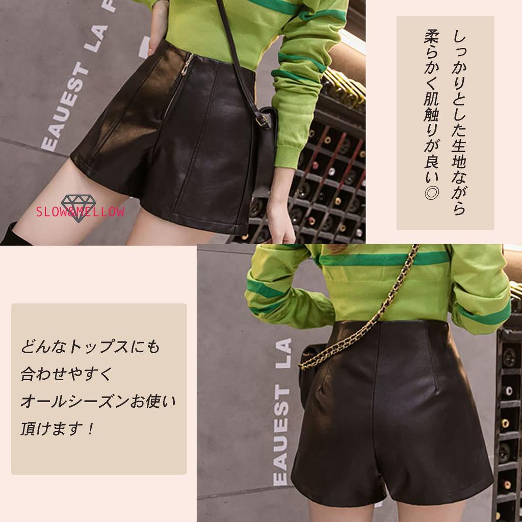 И высокая удлиняющая ноги короткая искусственная эластичная корейская красивая синтетическая модель низа [Slow Mellow] Шорты под кожу, талия, А-силуэт, шорты-кюлоты,