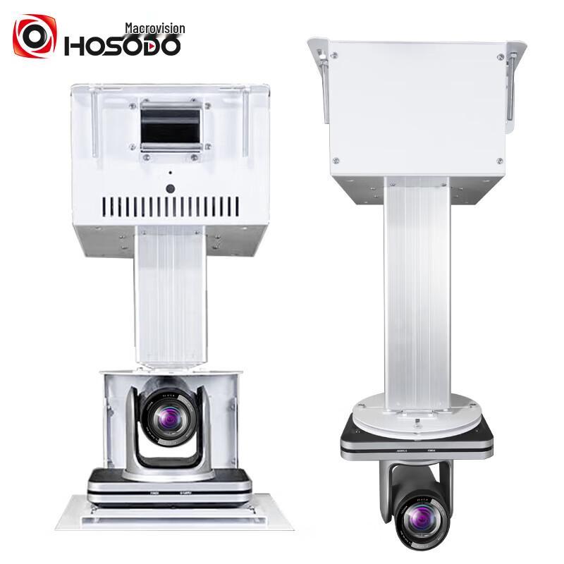 Hongshidao Electric Lifting Projector/Camera Mount (CN version)
