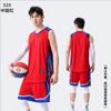 Mens Basketball Uniform Set Quick Dry Sportswear Training Competition Youth Adult Team Wear