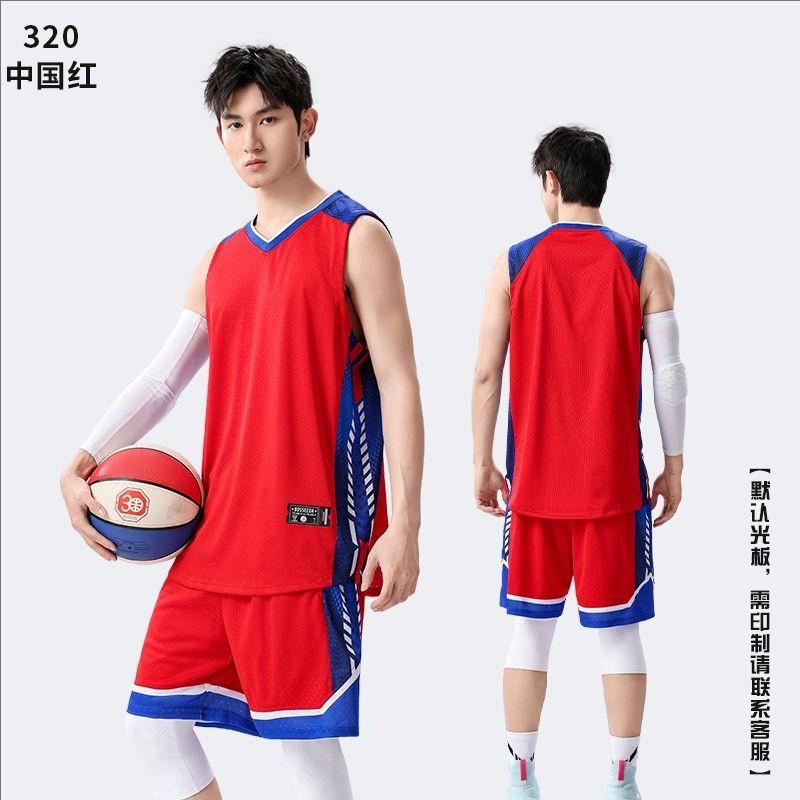 Mens Basketball Uniform Set Quick Dry Sportswear Training Competition Youth Adult Team Wear
