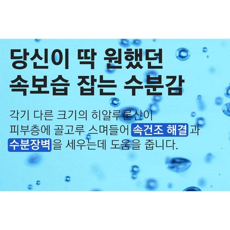 jumiso Гиалуроновый крем Waterfull