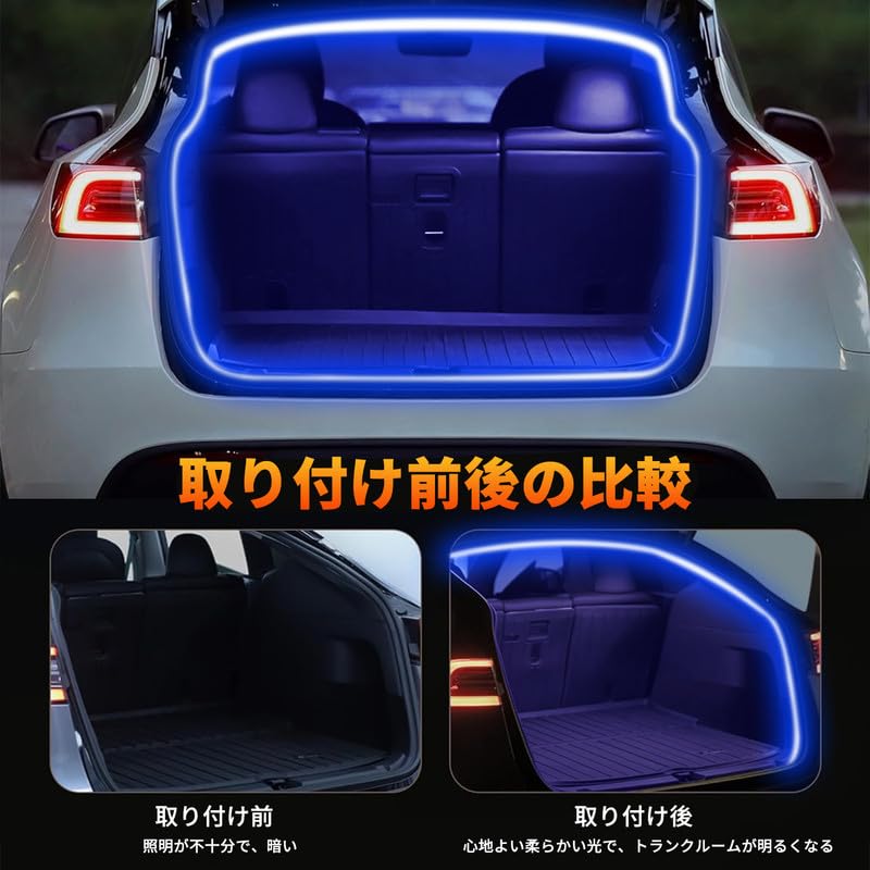 Ambient Car Room Trunk Light New LED Strip for Interior Adjustable Easy for Car Trunk Light, Lamp, [2025 Model] High-Brightness Ambience, Cuttable,