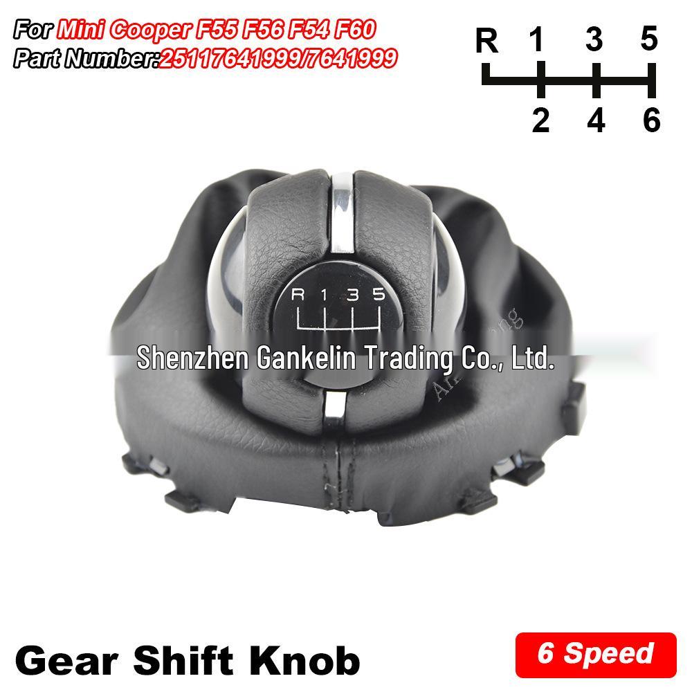 Ручка переключения передач для Mini Cooper F54, F55, F56, F57, F60