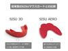SISU 3D MouthGuard 3D капа Сделано в США 8 цветов M Индивидуальная посадка Спортивная капа для взрослых Футбол Бейсбол Скейтбординг Баскетбол Лыжи