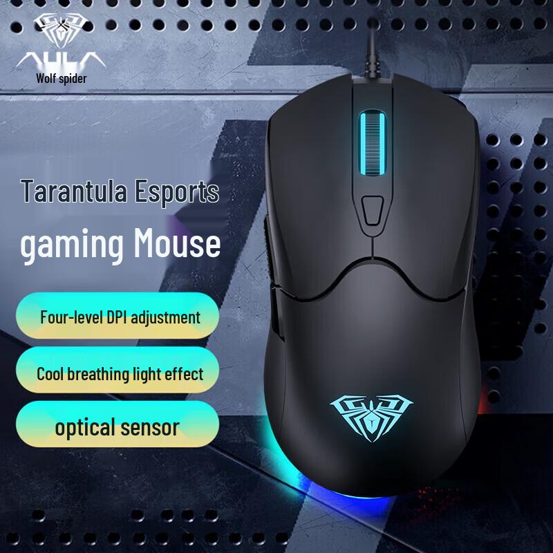 Проводная бесшумная офисная мышь AULA S13 - Черная (2-Pack)