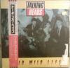 12inch Record TALKING HEADS  Wild Wild Life S14151 EMI 1986 Japan Rock Used