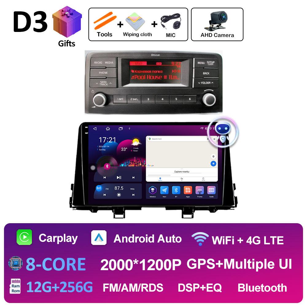 Android 14 DSP Stereo для KIA Morning 3 Picanto 2017 2018 2019 2020 Интеллектуальная система Bluetooth Вентилятор охлаждения Авто Инструменты Нет 2 din