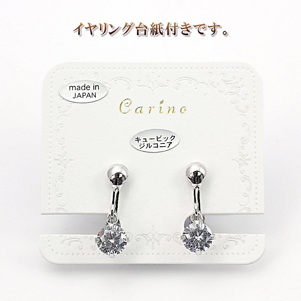 Серьги Barzaz для обоих ушей, сделаны в Японии, серебряные, силиконовые, женские