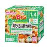 Большой Ланч-бокс BIG Nutrition Marche Hokkaido с кукурузным кремом (RB42)