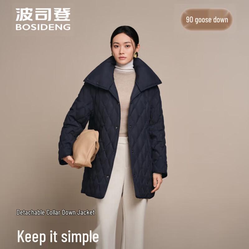 BOSIDENG B250134156 Detachable Collar Diamond Quilted Down Jacket
