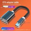 Адаптер для чтения карт памяти USB-C OTG с нейлоновым плетеным кабелем