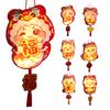 Yousheng Chinese Lantern Making Kit DIY New Year Handheld Lantern Battery-Powered Easy Assembly Cartoon Snake Lantern for The Spring Festival