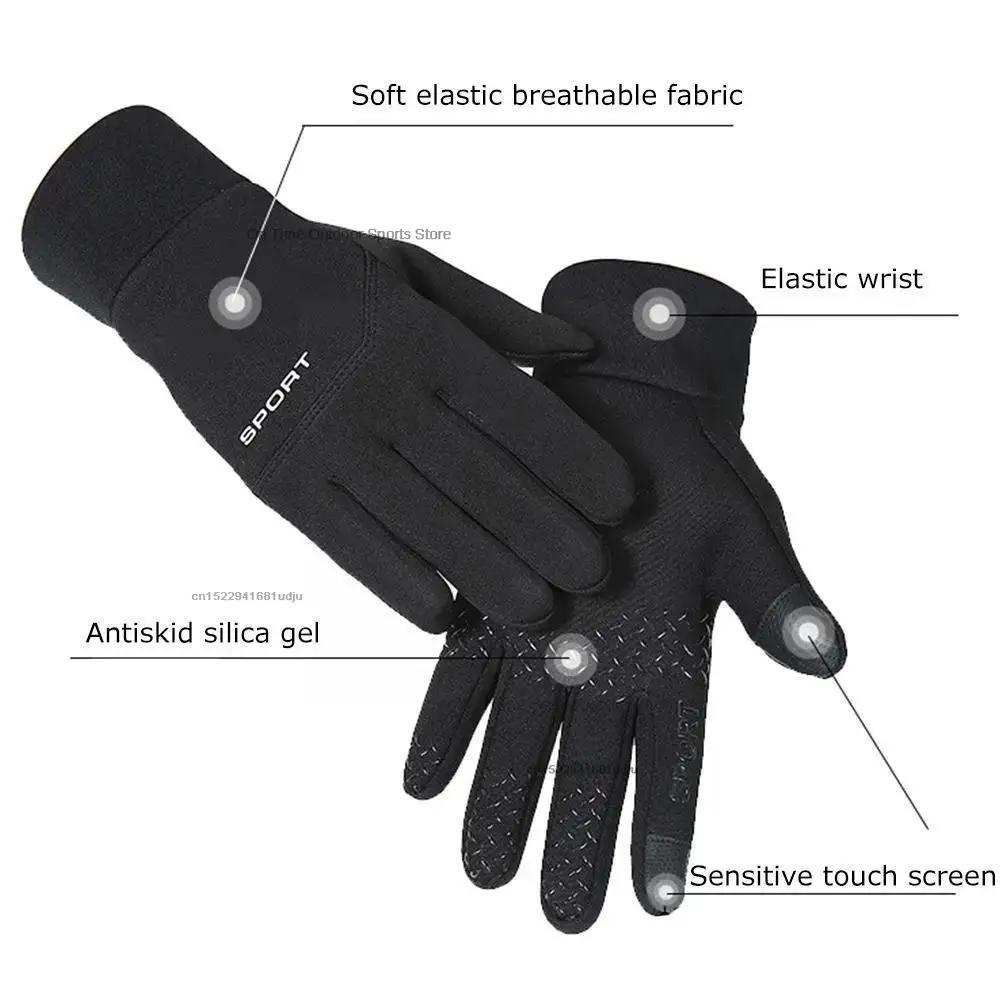 Футбольные перчатки Водонепроницаемые Термостойкие перчатки Outfield Cycling Player Bicycle Field Bike Sports Sports Outdoor guantes moto