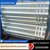 AFW Galvanized Straight Pipe