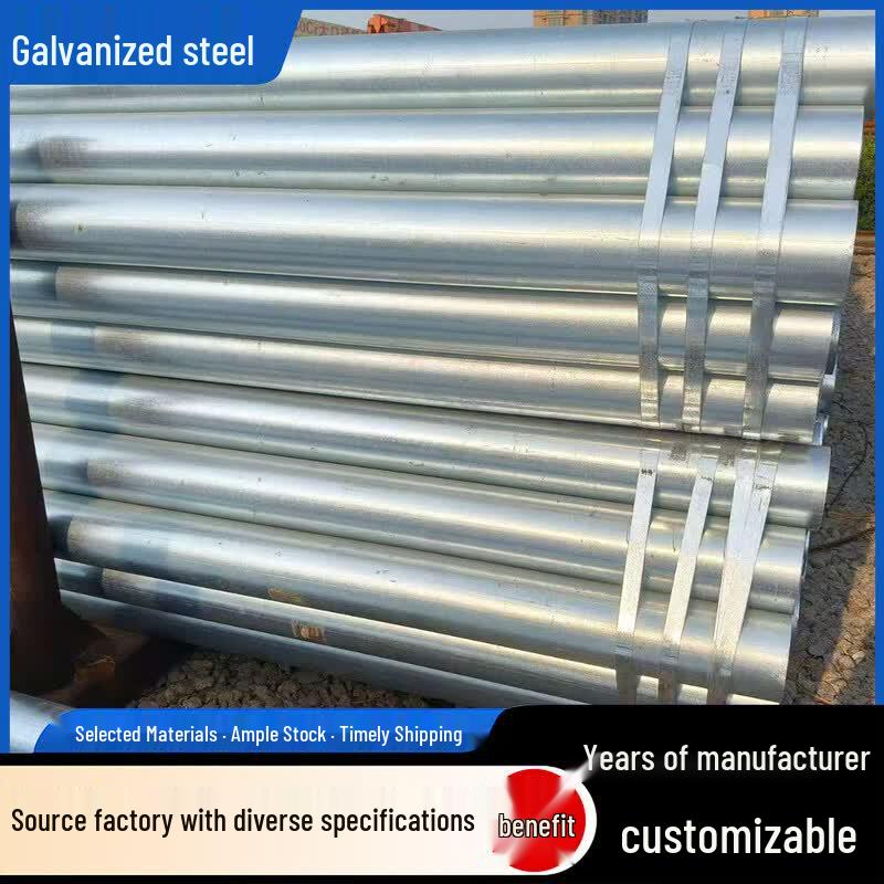 AFW Galvanized Straight Pipe