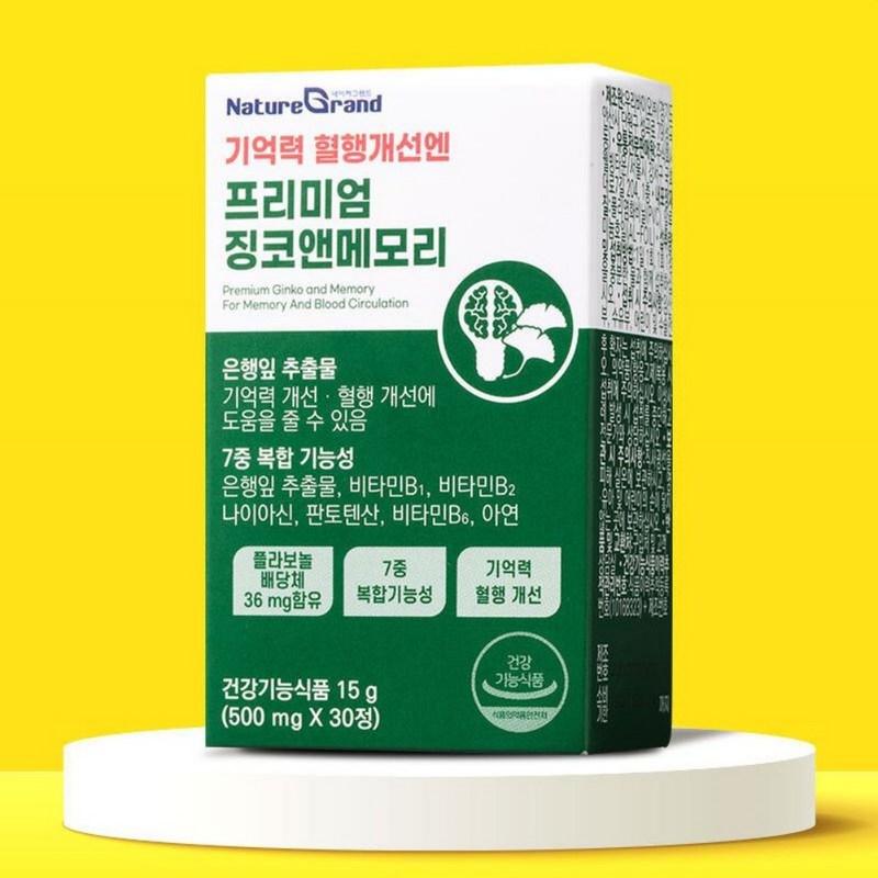 Good Nutritional Supplement for Dementia, Brain Improvement Medicine, Memory Premium, Ginkgo & Memory 30 Tablets, 30 Tablets, 1 Unit