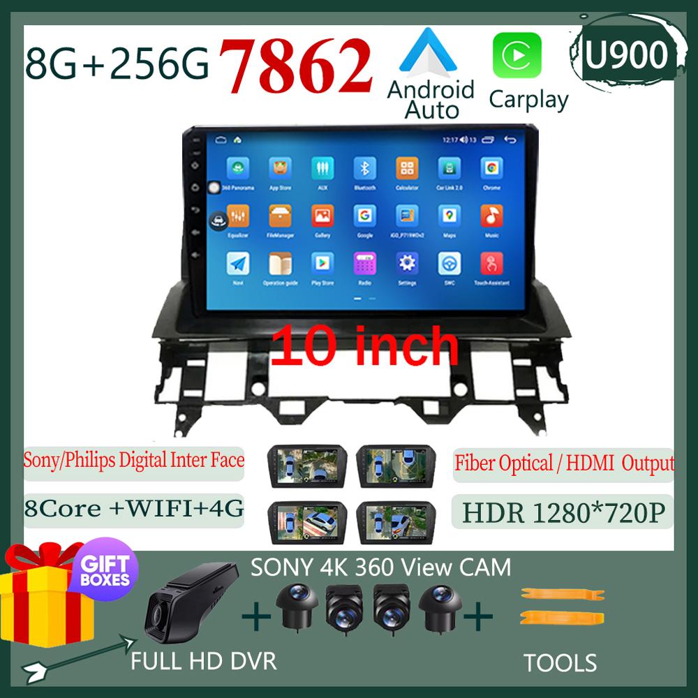 Автомагнитола для Mazda 6 2007 2003-2008 Мультимедийный видеоплеер GPS-навигация Android Auto Carplay WIFI HDR-экран Нет 2din DVD BT