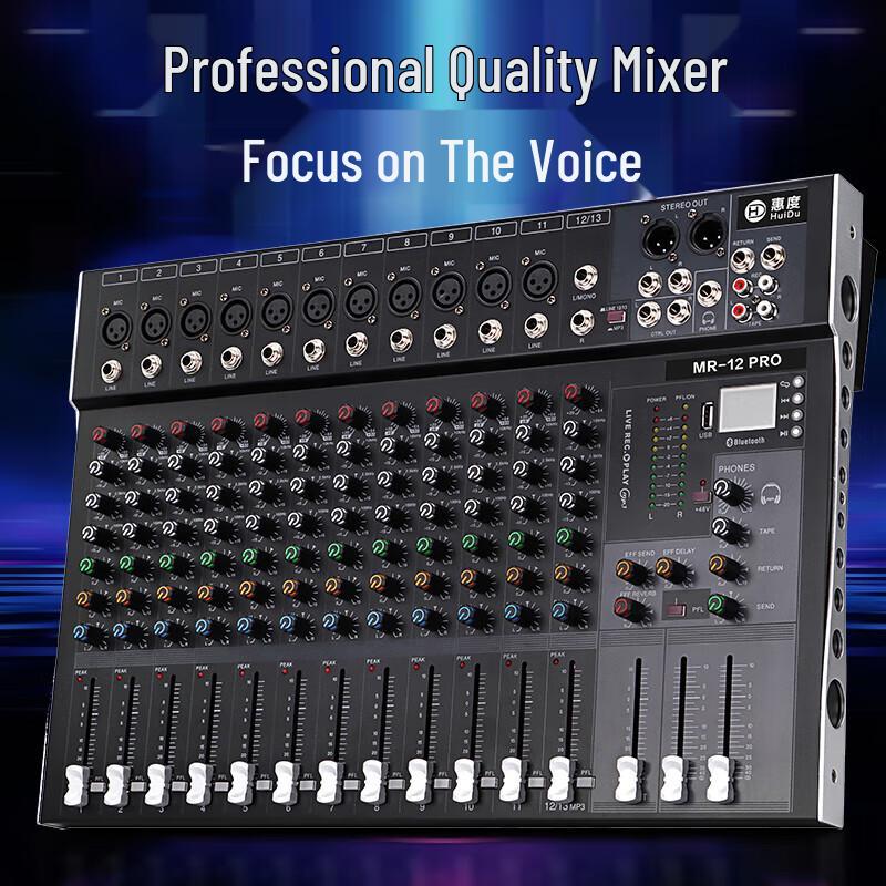 HuiDu MR-6PRO 6-Channel Audio Mixer