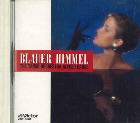 CD АЛЬФРЕД ХАУЗЕ - Танго-оркестр Альфреда Хаузе VICP5031 VICTOR Япония Классика Б/у