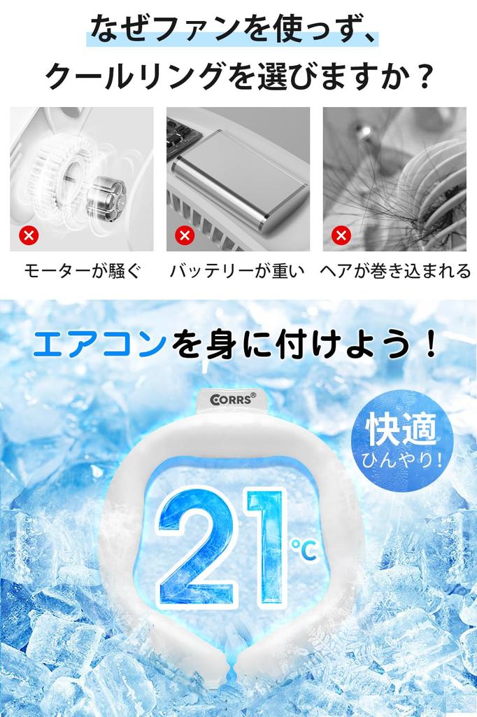 Охлаждающее кольцо для шеи Pentagon New Neck Cooler Natural Freezing PCM Neck Cooling Товары для профилактики теплового удара Охлаждающее кольцо для шеи Прохладное кольцо с длительным сроком службы